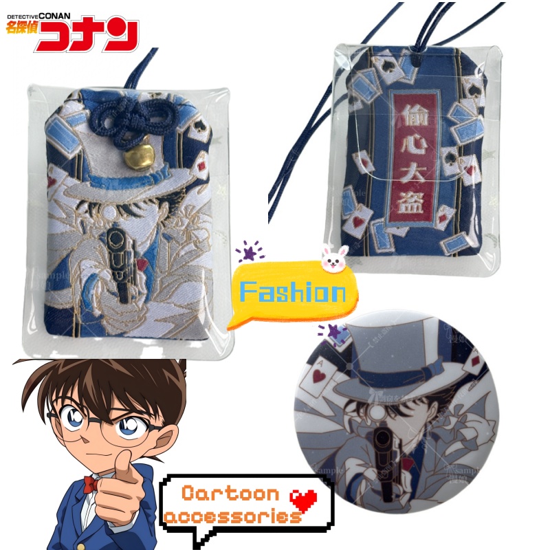 Embroidery Keychain - Crachá de personalidade criativa do Detetive