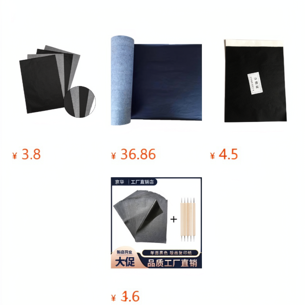 Transfer Paper Carbon - Papel Carbono Preto de Um Lado